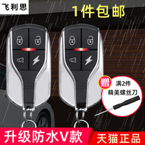 433 315 Universal copy electric roller shutter door Roller gate gate telescopic door key Garage door remote control