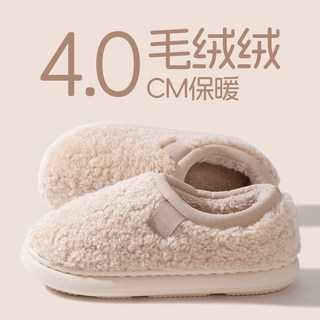 踩屎感棉拖鞋女冬季2025新款可外穿包跟防滑厚底室内毛绒保暖棉鞋