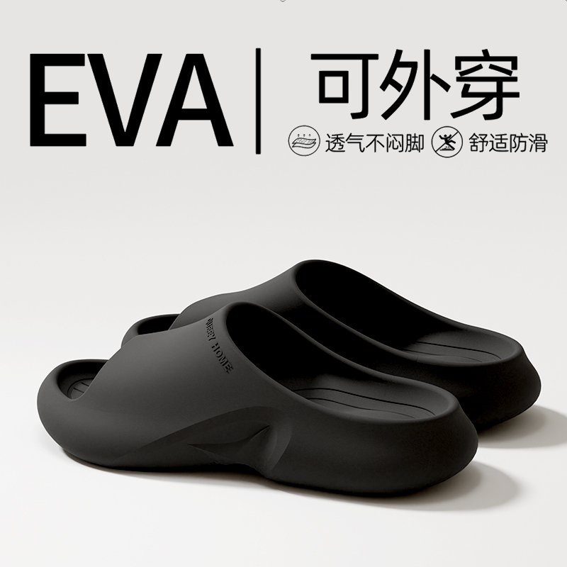 Anti-Odor Slippers for Men, Summer 2025 New Model, Antibacterial Indoor Home Bathroom Slippers, Couple's Slippers with a Soft Feel, Suitable for Outdoor Wear