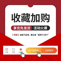 Соответствующая рекомендация