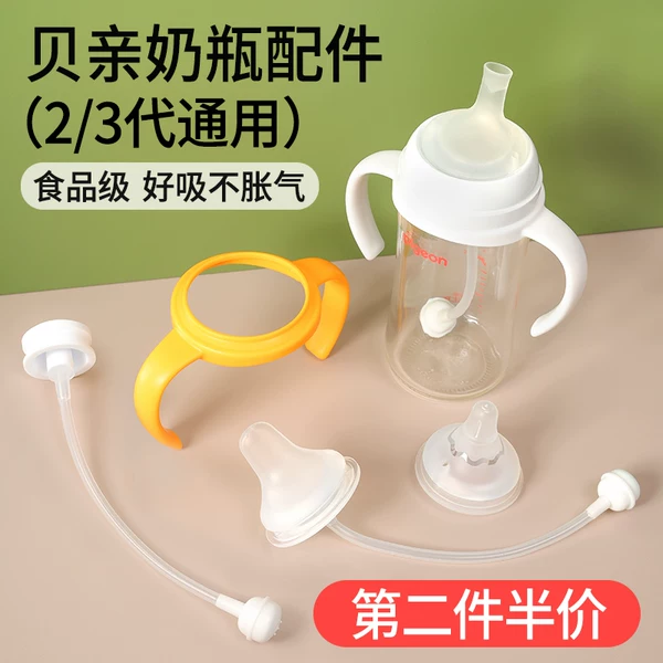 Товары от 普漾旗舰店