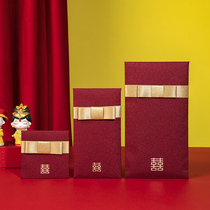 Creative wedding wedding wedding wedding red bag personality change mouth cloth art face paper general gift high-end profit is sealed