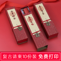 Invitation wedding 2021 wedding invitation Wedding invitation creative net red Chinese style wedding supplies high-end custom invitation