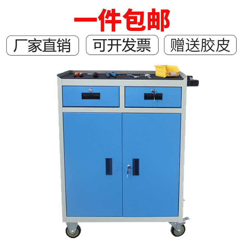Drawer type tool cart factory workshop tool cabinet mobile multi-function cart repair auto repair tin cabinet storage cabinet