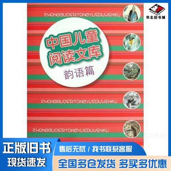Authentic Used Book: Fundamentals of Optoelectronic Technology Experiments, Edited by Zhou Jun, Chemical Industry Press, 9787122133366 Authentic Used Book: Fundamentals of Optoelectronic Technology Experiments, Edited by Zhou Jun, Chemical Industry Press, 9787122133366