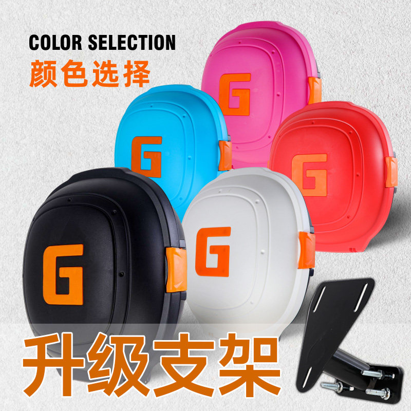 Electric car trunk Tank Shell flying saucer shockproof universal electric bottle car containing box size electric bike tail box