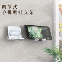 Metal Cell Phone Wall Bracket Stico-Free Wall-mounted Bracket Swivel Adjustable Bath Charging Placement Holding Frame Stick Kitchen Toilet Wall Toilet Bathroom Wall Waterproofing wall fixing