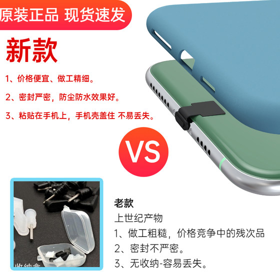 휴대폰 충전 포트 먼지 플러그 Type-c 인터페이스에 적합 휴대폰 플러그 마우스 먼지 플러그 아이폰 Apple 14promax Huawei 11 Xiaomi p50 휴대폰 케이스 분실 방지 유물 포함