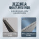 ເຫມາະກັບ Apple ipadPro Xiaomi tablet 5 dustproof net 5pro speaker sticker vivoPad Huawei OPPO Lenovo Honor speaker dustproof earpiece dustproof plug speaker hole dustproof