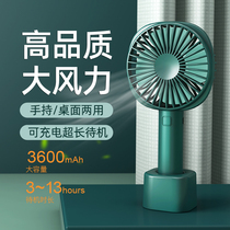 Small Fan Usb Portable Handheld Small Carry-on Summer Student Children Cute Mini Super Silent Couple Dormitory Office Hands With Small Electric Fan Battery Desktop Big Wind