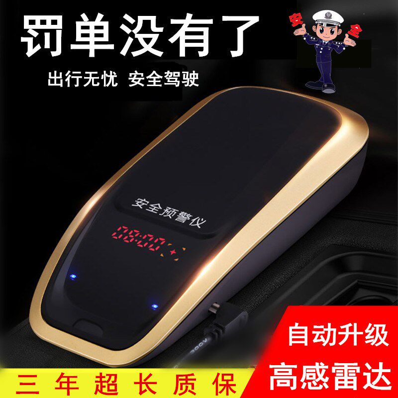 Portable wagon recorder wireless traffic light live-action voice vehicle automatic upgrade wagon fashion easy reminder