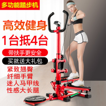 Stepping machine household silent body shaping machine leg machine elderly female artifact standing fitness equipment hydraulic mountaineering machine
