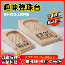 Pachinko platform decision board Marble Machine battle draw props fun game shop pachinko kindergarten