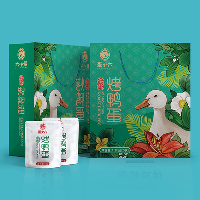 【年货礼盒】正宗流油烤咸鸭蛋20枚