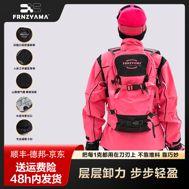 Magnetic Buckle Ski Backpack, Unisex, Waterproof and Windproof, Outdoor Sports, Mountaineering, 14L, Snowboard and Ski