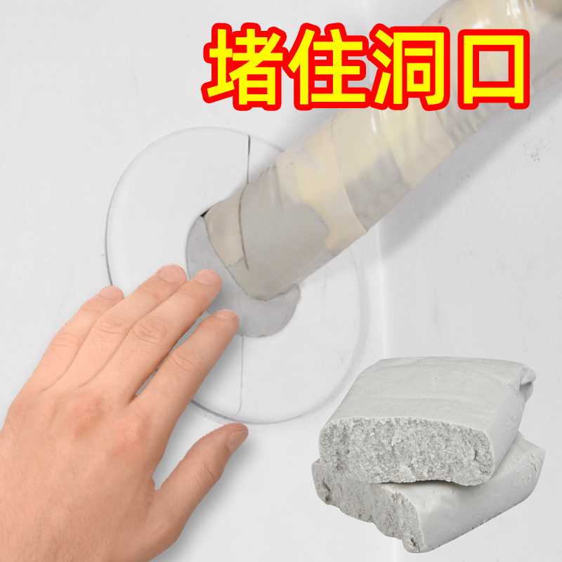 Agson Anti - Mouse 3 pack sealed sludge discount cheap jam