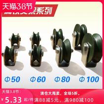Lifter roller lift with bearing small pulley load-bearing single wheel crane rail track track belt bracket