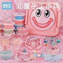 Childrens beading puzzle girl wearing beads handmade diy material bag necklace bracelet jewelry Girl Toy