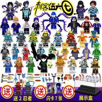 Assassin Wu Liuqi Lego Building Block Phantom Ninja Little Man Aqi Continental Fight Assembly Toy 567 Years Old 8 Luo