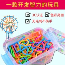 Baby smart building block stick assembly plastic stick toy wooden stick stick splicing set puzzle color stick