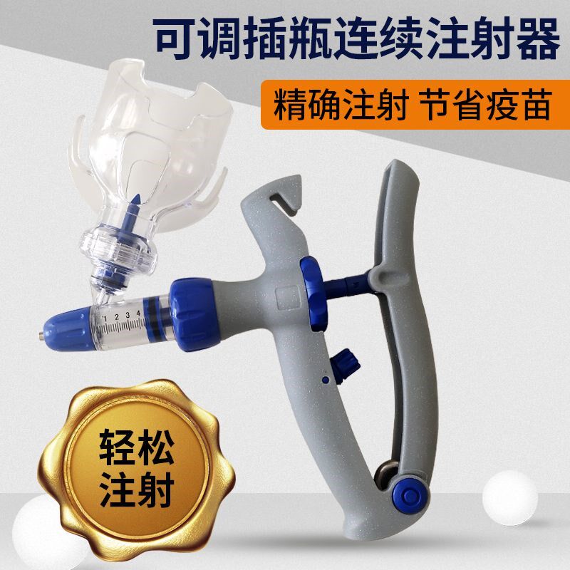 Poultry with automatic injection machine continuous chick duck goose rabbit pig with vaccine adjustable with bottle insertion syringe tube