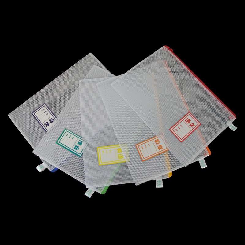 Junior high school students seven subjects document bag classification bag transparent A4 waterproof document bag test paper bag 7 subjects storage bag grid bag