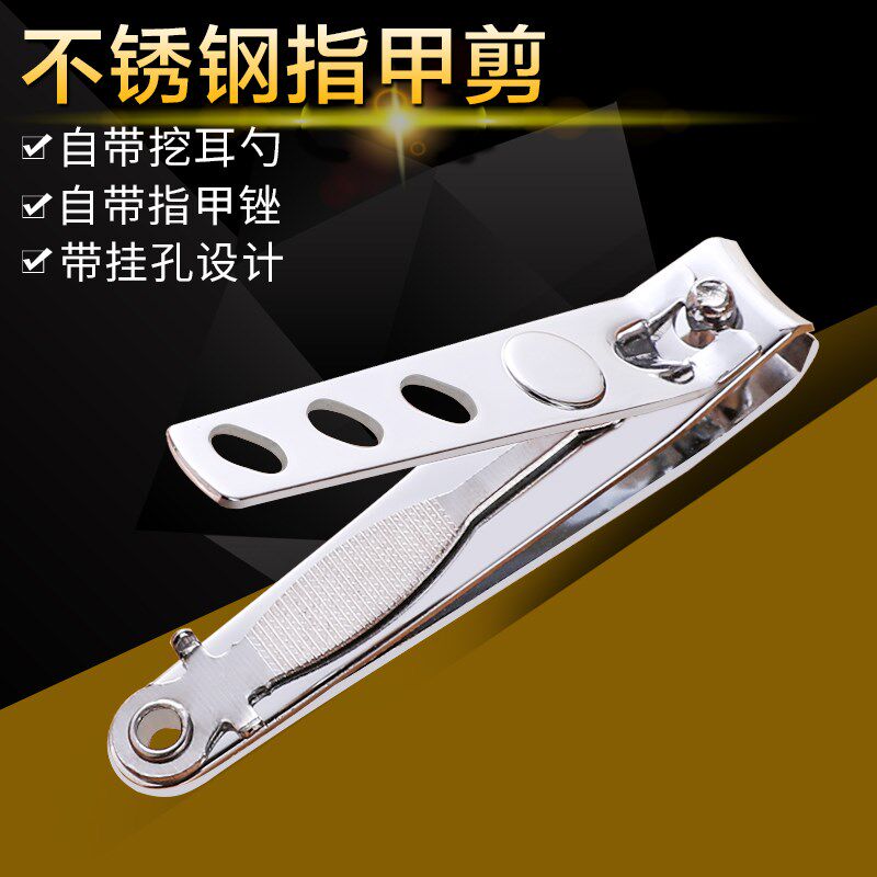 Versatile nail clippers folding and versatile nail cutting knife portable special tool big number of adult nail clippers