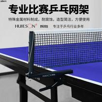 Clip-on professional table tennis rack set with net set with net table tennis rack