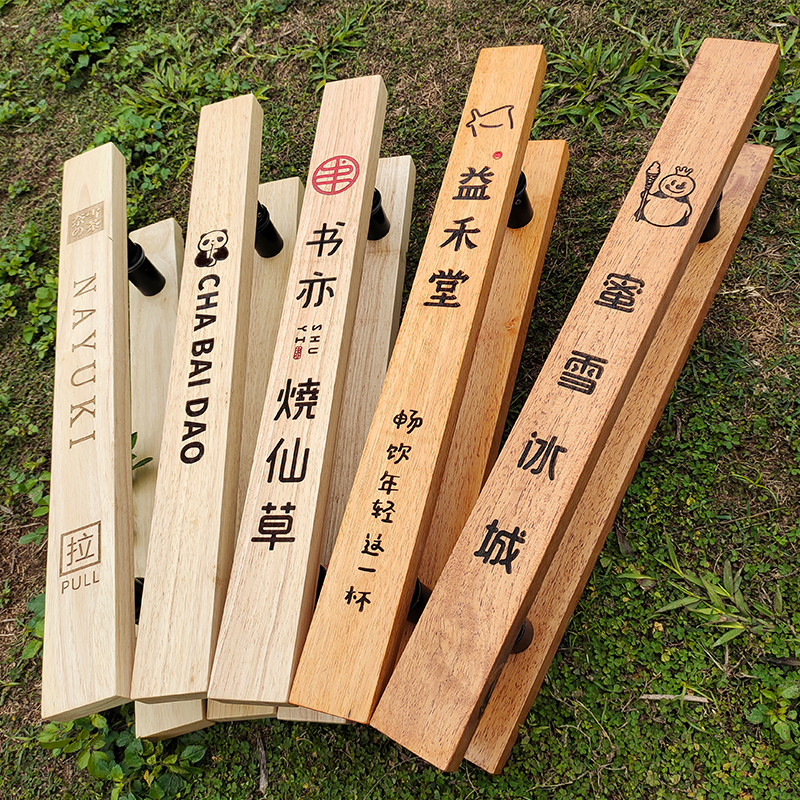 Customized LOGO wooden glass door log handle personality creative big handle solid wood Chinese style antique KFC door