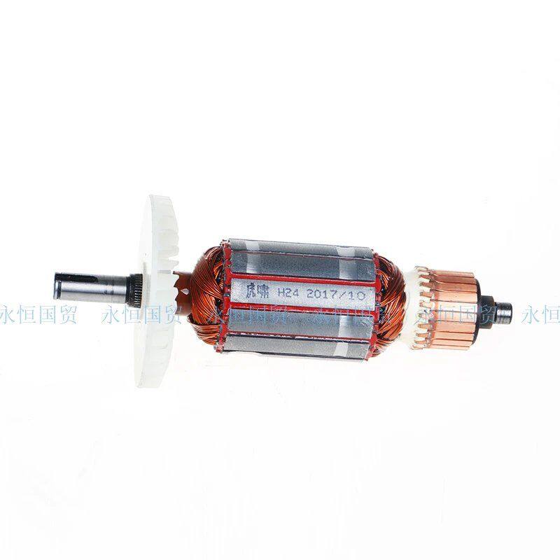 Tiger roar electric torsion shear wrench rotor stator H22 H24 H30 motor accessories Carbon brush shell coil switch