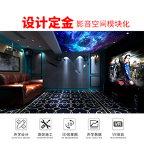 Good Sound Home Cinema Audio Room HIFI Room Recording studio Conference Room Acoustic Insulation Acoustic Design Proposal