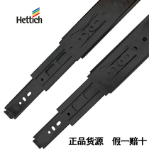 Germany Hettich drawer slide silent damping guide three-section track side load bearing 30KG