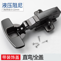 Heidi 35 cup Agate black 95 degree thick panel hinge Release type buffer door hinge Door and window hardware accessories
