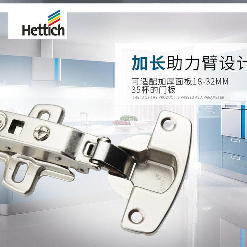 Import Hettich 35 cup thick panel door hinges detachable cushioned hinged wardrobe door hardware accessories