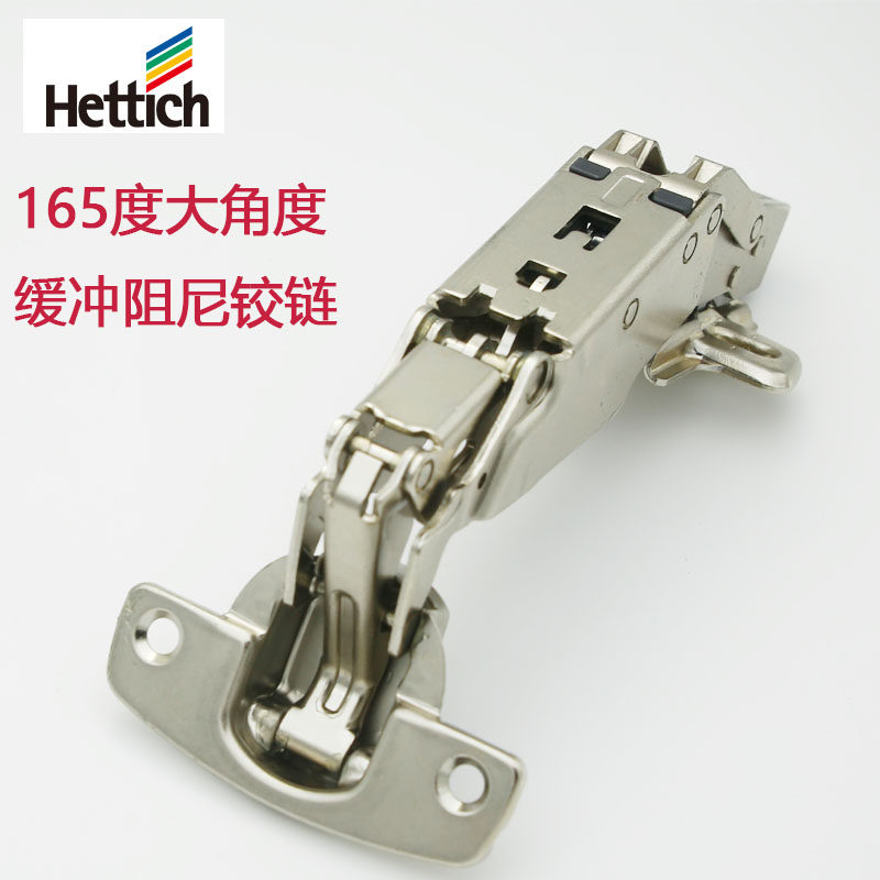German Heidi Poem 165 degree 135 angle integrated damping one hinged closet hardware accessories pipe hinge