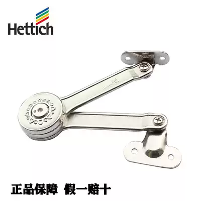 German Heidi poetry arbitrarily stop the telescopic rod arbitrarily stop the folding hydraulic rod, the overall cabinet flip-over door gas support