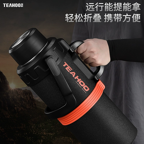 琪虎 Термос, чайник, вместительный и большой портативный стакан, объем 316, объем 3