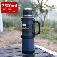 Синий, 2500 мл [5 фунтов воды] с отделением для чая + детская сумка, откидной клапан для выпуска воды