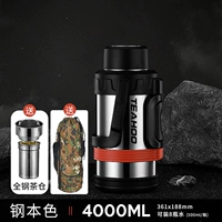 316L Стальная антибактериальная модель ☆ натуральный цвет 4L + All Steel Teahouse + Pot Cust Crash