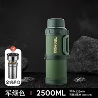 316L Стальная антибактериальная модель ★ зеленый 2,5 л + все стальное чайное склад + чашка щетка