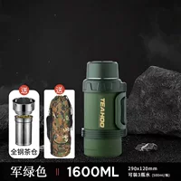 316L Стальная антибактериальная модель ☆ Зеленая 1,6 л + все стальная чайха + набор кастрюля щетки