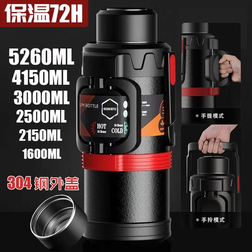 Термос, вместительный и большой чайник для путешествий из нержавеющей стали, нержавеющая сталь AISI 304, объем 1