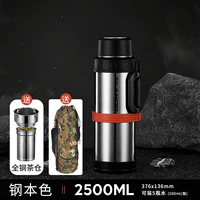 316L Стальная антибактериальная модель ☆ натуральный цвет 2.5L + All Steel Teahouse + Pot Set Cup Crash rap