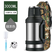 Оригинальный цвет 3000 мл горшка, горшок, чайные шарики [6 джинса воды]