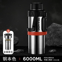 316L Стальная антибактериальная модель ★ Натуральный цвет 6L + все стальные чайные склад + чашка щетка