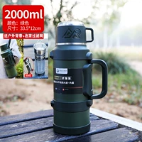 Зеленый 2000 мл [4 фунта воды]+Расширенный фильтр, чтобы отправить ремешок, чтобы выкинуть из воды ★ Внешняя крышка, чтобы пить воду