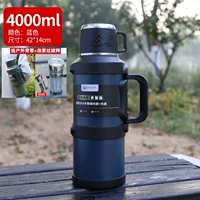 Синий 4000 мл [8 фунтов воды]+расширенный фильтр, чтобы отправить ремешок, чтобы перевернуть воду ★ Внешняя крышка для выпивки воды