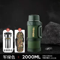 316L Стальная антибактериальная модель ☆ Зеленый 2L + весь стальный чайный склад + горшечный набор чашки щетки