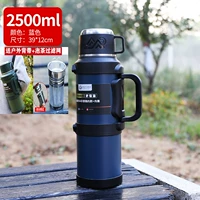 Синий 2500 мл [5 фунтов воды]+Распространение рассмотрения, чтобы отправить ремешок, чтобы перевернуть воду ★ Внешняя крышка, чтобы пить воду