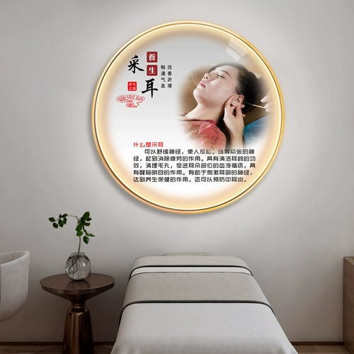 Институт красоты, примерный музей здоровья, украшение живописи.